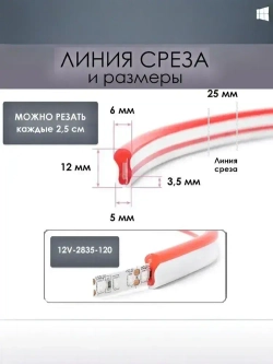 Светодиодная лента теплый белый, 5м, 12В, IP65, 120 LED/m + блок питания 220В, гибкий неон, неоновая подсветка.