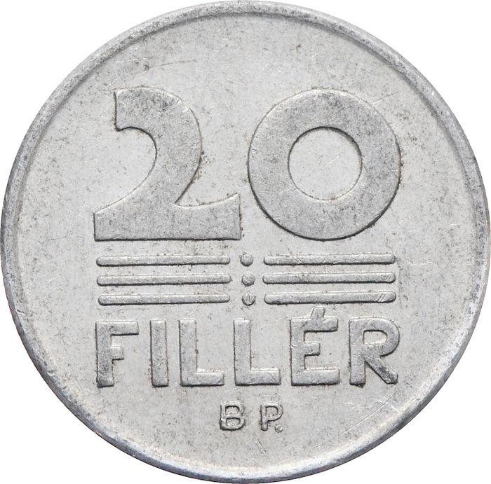 20 филлеров 1967-1989 Венгрия