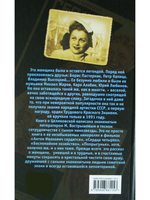 Людмила Целиковская. Долгий свет звезды