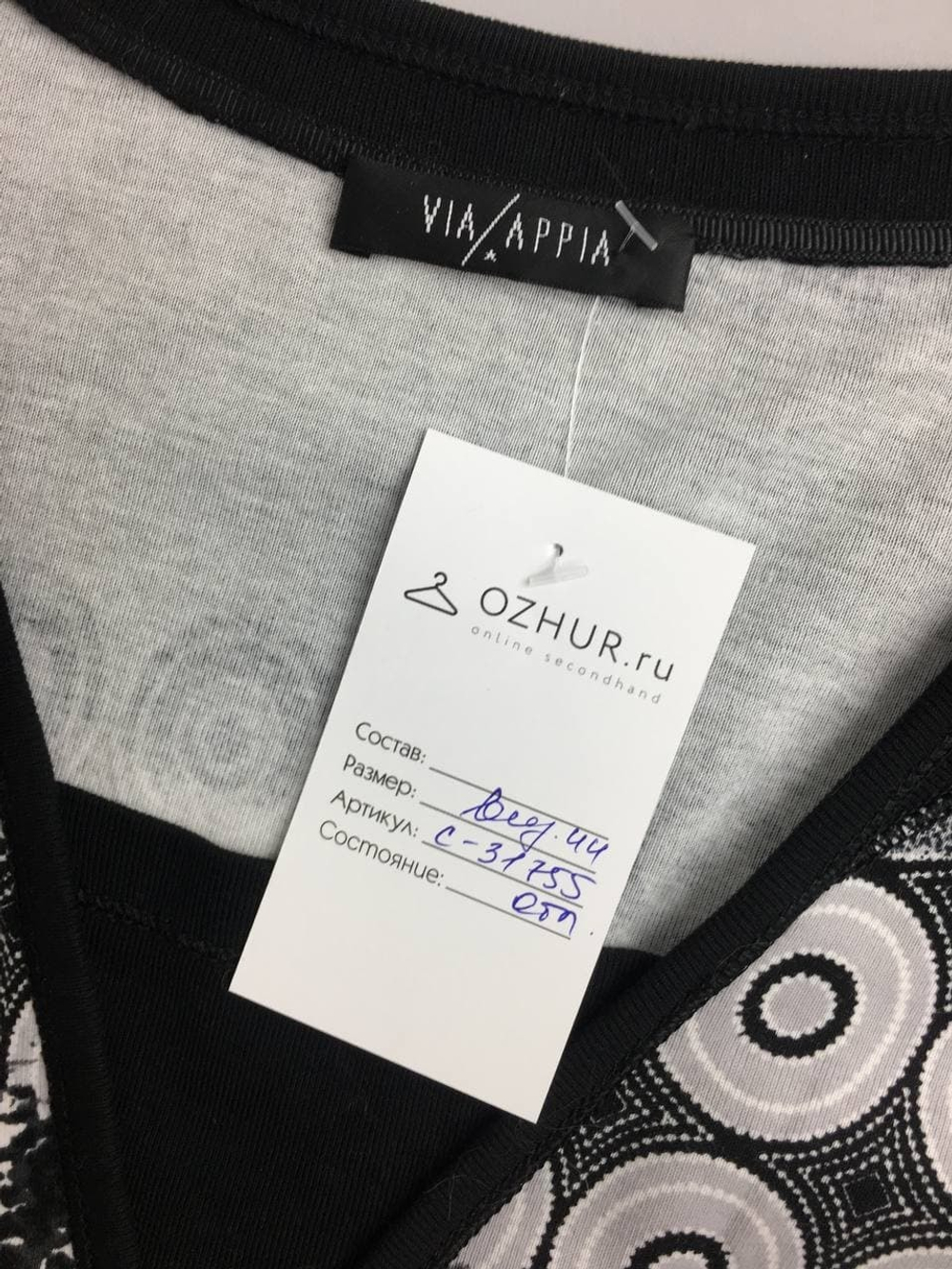 Блузка Via Appia оригинальная 44 размер