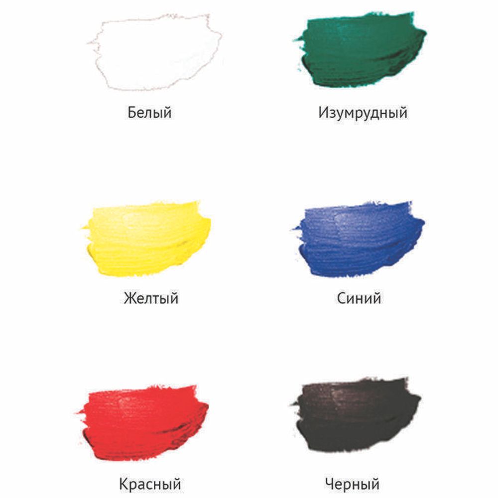 Краски акриловые Гамма Хобби, 6цв. по 20мл