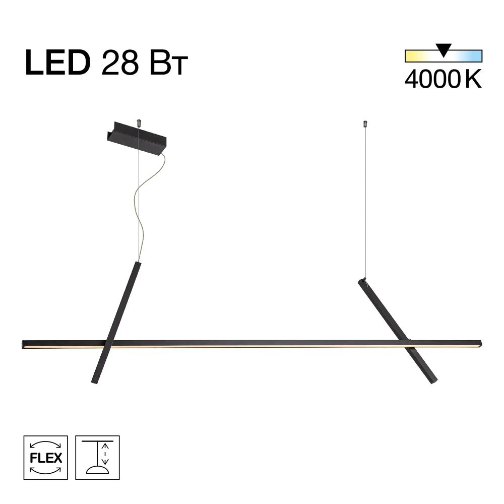 Citilux PIXEL CL216151 LED Подвесной светильник Чёрный