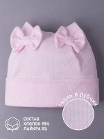 Шапка для девочки осенняя с бантиками