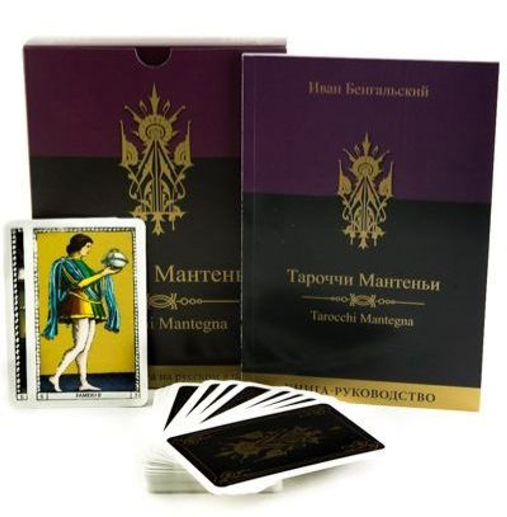 Набор "Тароччи Мантеньи"