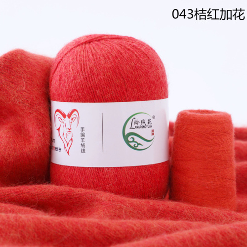 Пряжа Menca Aurum Cashmere (043)