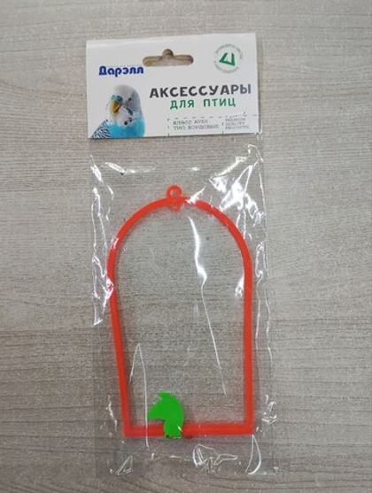 ДАРЭЛЕНД Качели для птиц, с пластиковым подвесом, 8,5*13,5*18 см