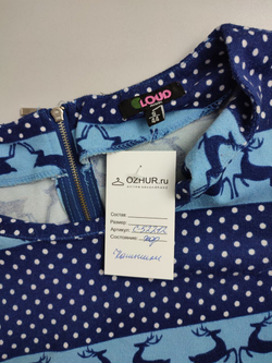 Платье Loud с принтом 44 размер