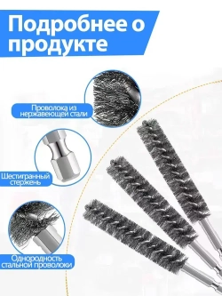 14 шт. Щетка скважины нержавеющей стали/металлическая для ушм/нержавеющей стали