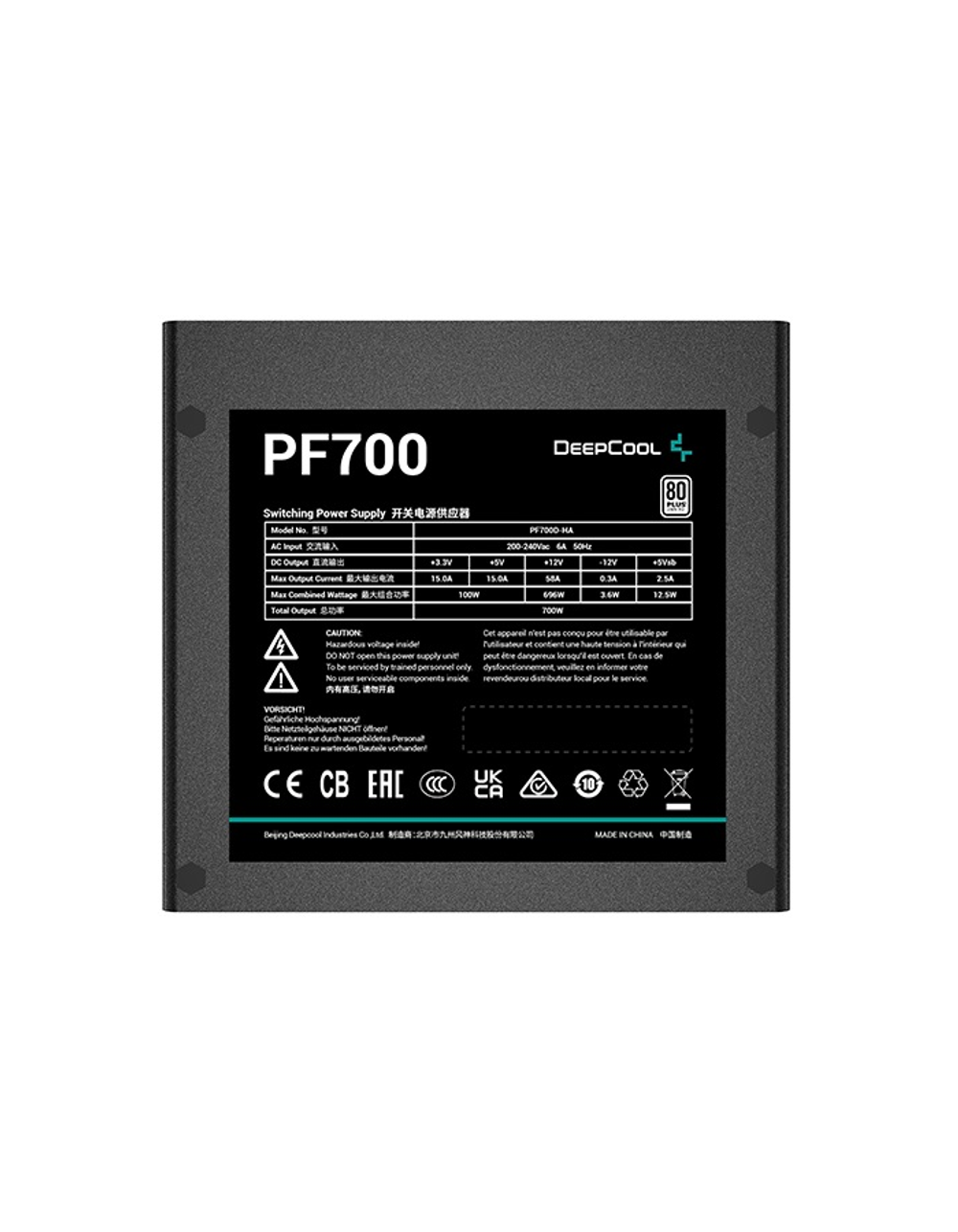 Deepcool PF700 80+ (ATX 2.4 700W, PWM 120mm fan, 80 PLUS, Active PFC) RET