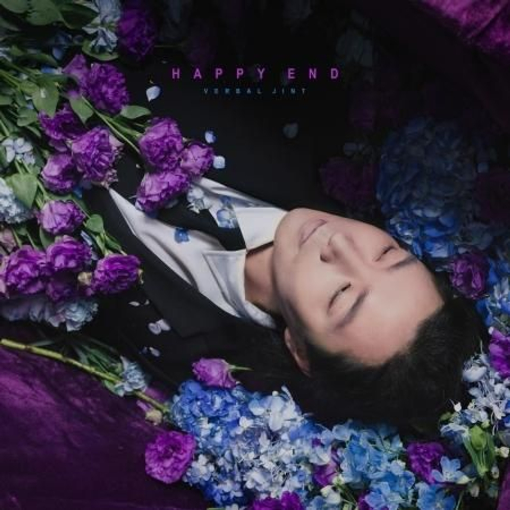Альбом VERBAL JINT - HAPPY END Album