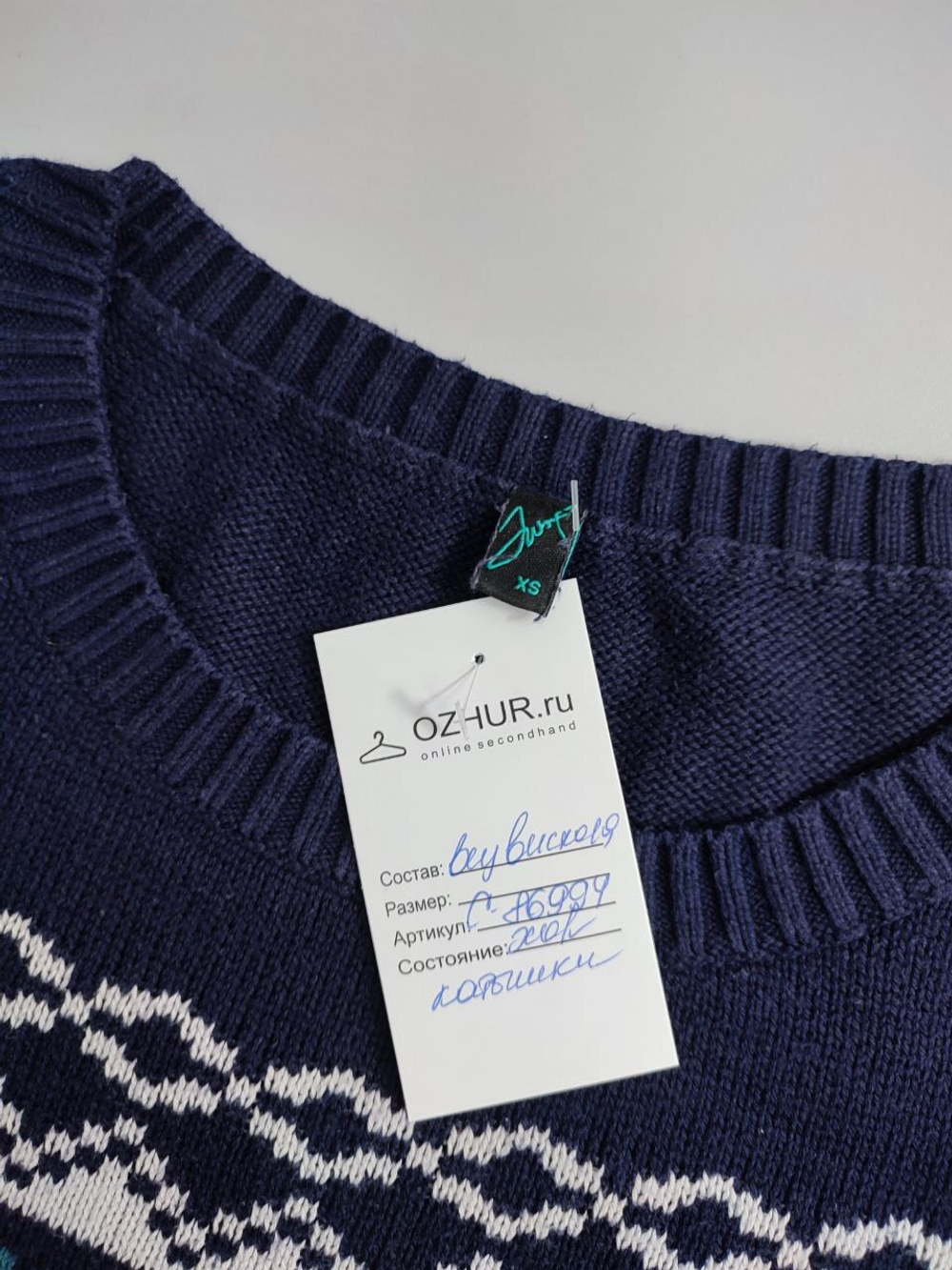 Платье Jump вязаное мини 42 размер