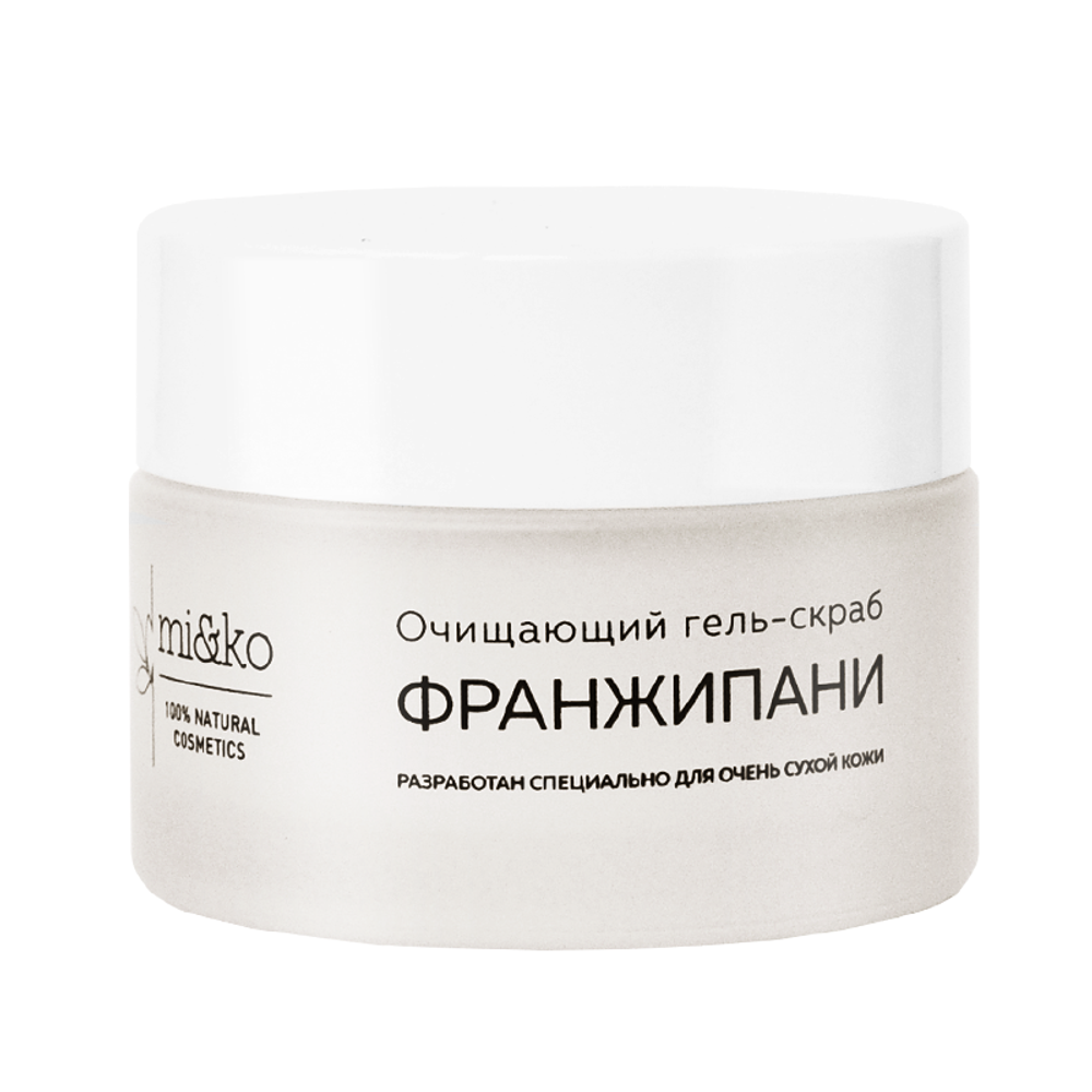 Очищающий гель-скраб Франжипани 50 мл (Mi&ko)