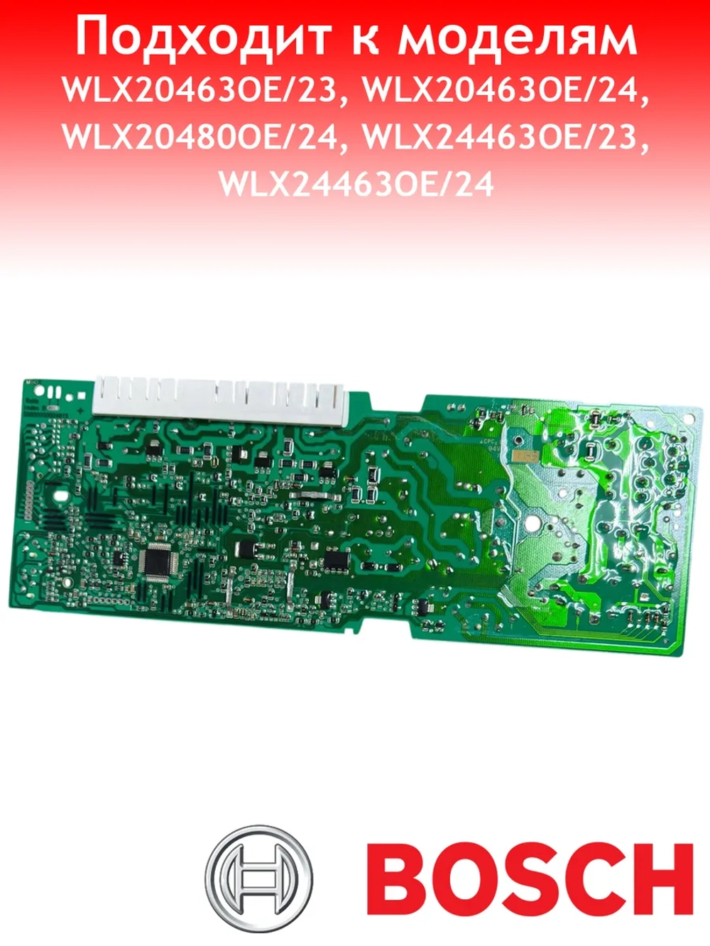 СИЛОВОЙ (КЧ кор2) МОДУЛЬ 00700455