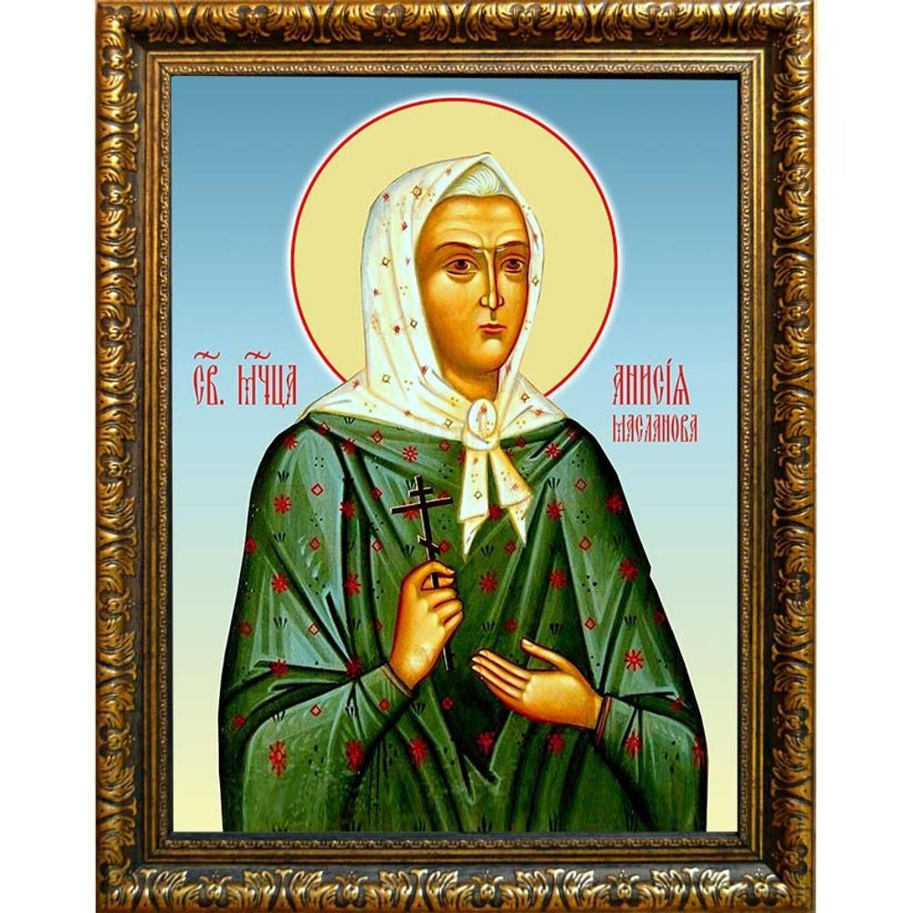 Анисия Масланова мученица. Икона на холсте.