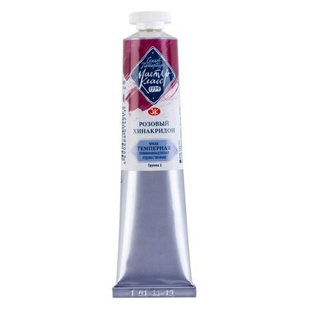Мастер-Класс темпера 46мл Розовый хинакридон