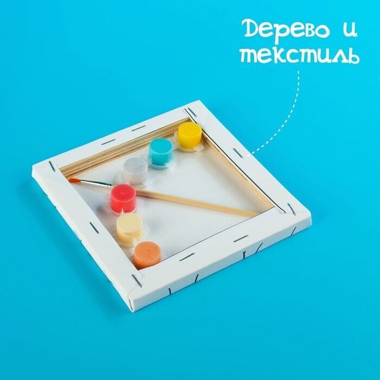 Картина по номерам "Милые котята" 15*15 см