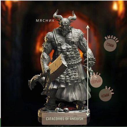 Catacombs of Anguish