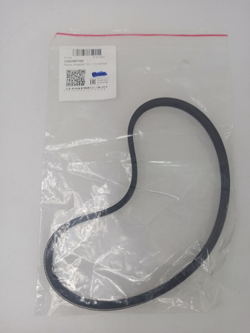 Ремень насоса гидроусилителя LBA3407103 Lifan Solano, Breez, Smily