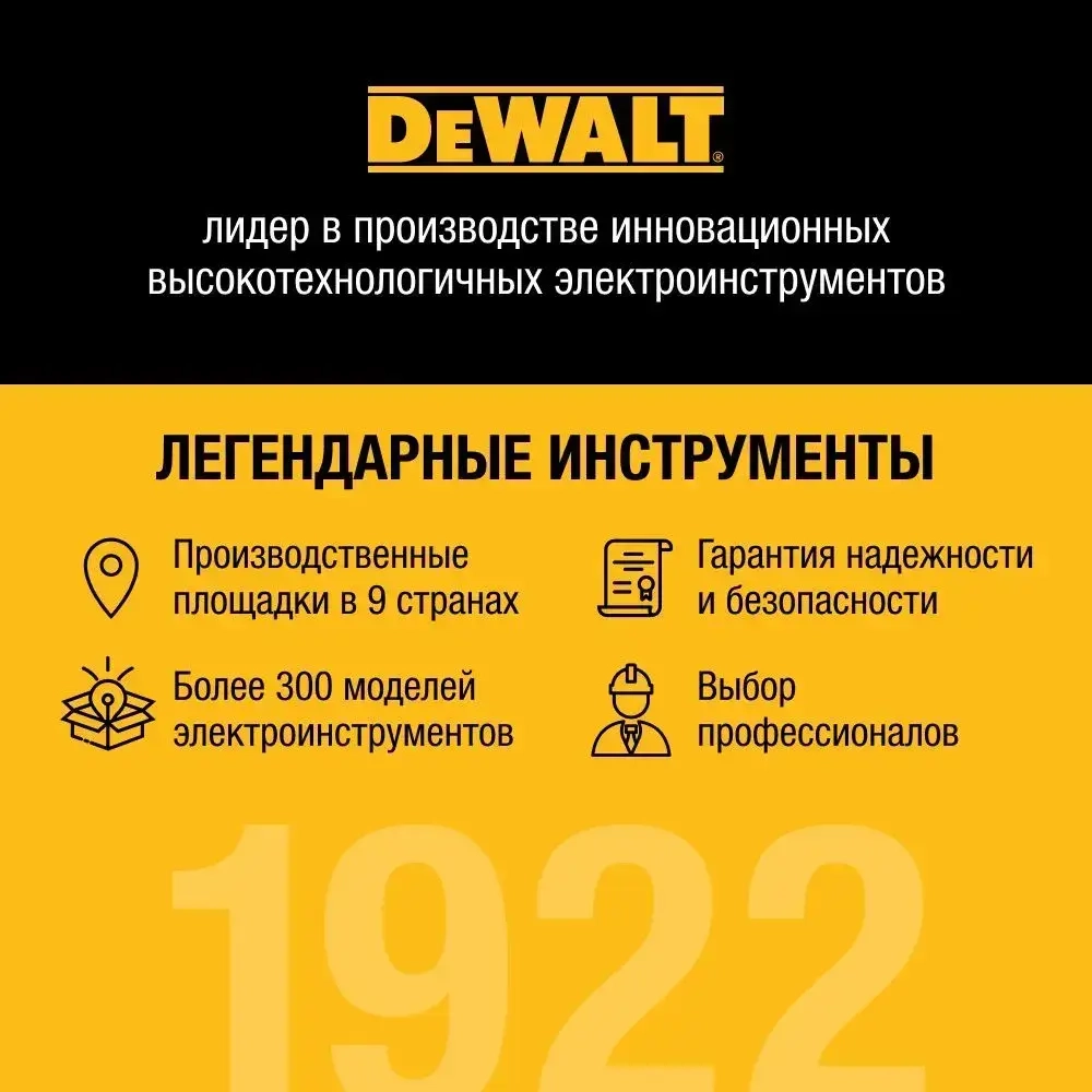 Аккумуляторная бесщеточная дрель-шуруповерт DEWALT, 18 В, 2000 об/мин, с 2 АКБ 2 Ач и ЗУ, в кейсе TSTAK, DCD791D2