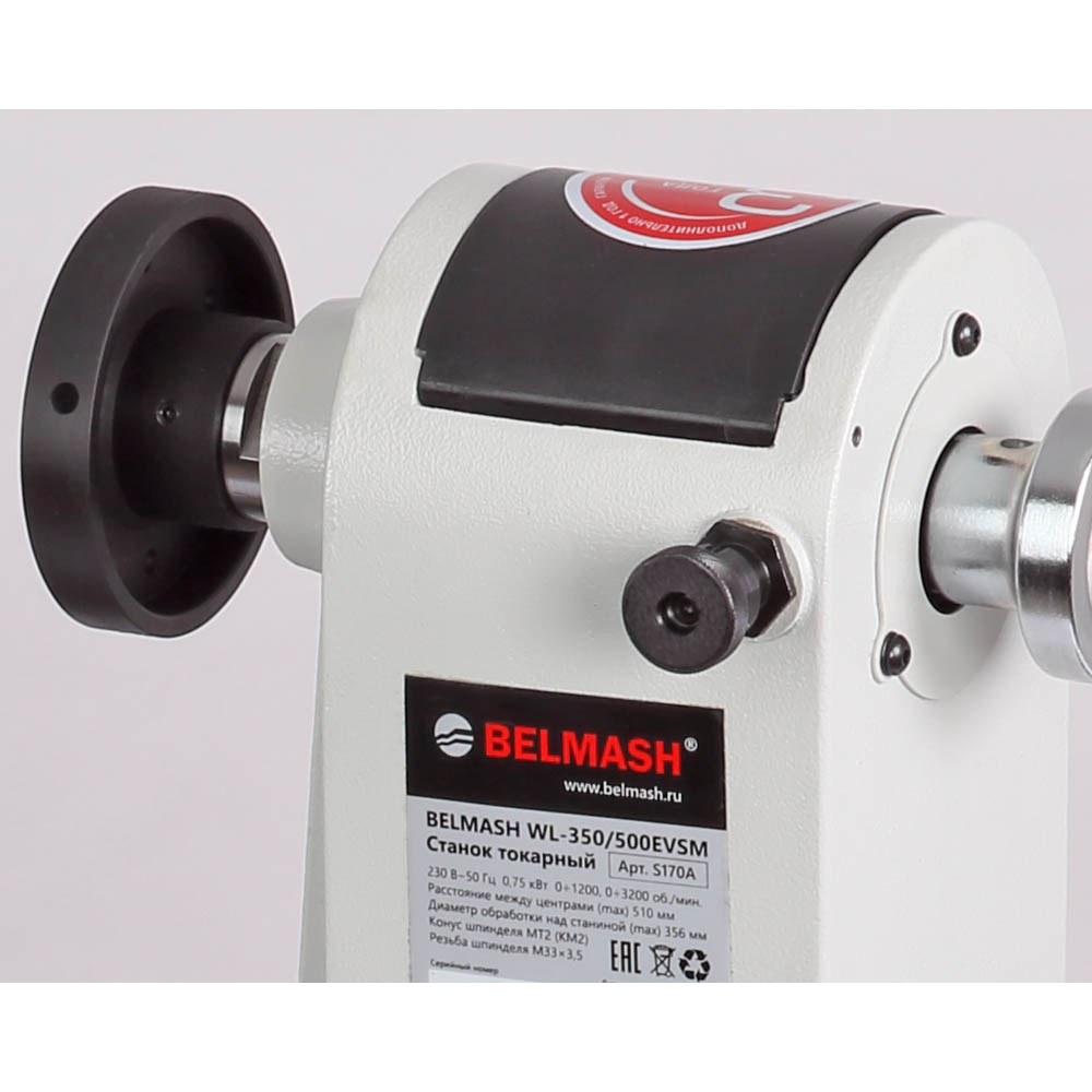Станок токарный БЕЛМАШ WL-350/500EVSM