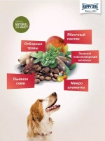 Happy Dog Supreme Neuseeland (Хэппи Дог Суприм) корм сухой для собак 12,5 кг.