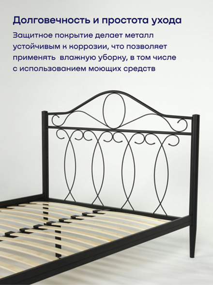 Кровать БайФил