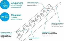 Сетевой фильтр Космос 5 гнезд, 3 метра, с заземлением и индикатором цвет: серый FKsm3m-5g(G)