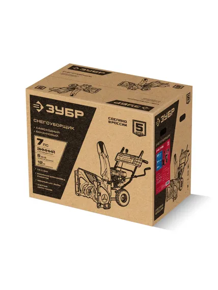 Бензиновый снегоуборщик ЗУБР СМБ-7-66 Э