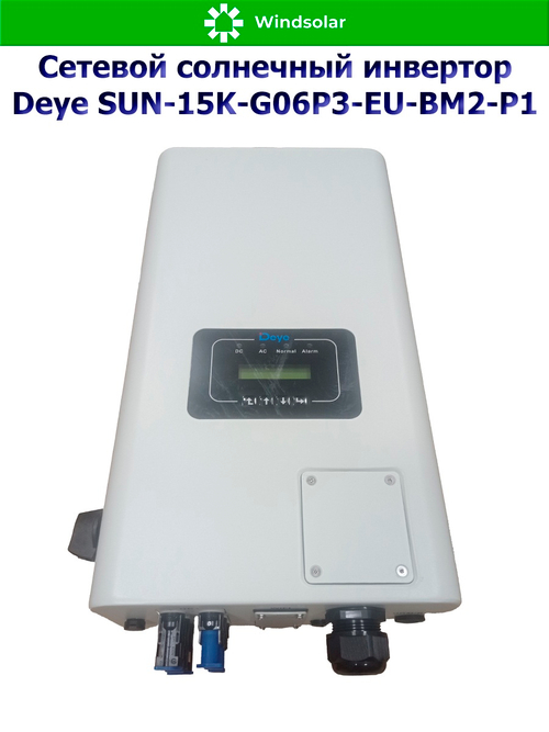Сетевой солнечный инвертор Deye SUN-15K-G06P3-EU-BM2-P1 (15kW / 3P / PV 22.5kW)