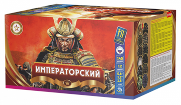 Салютная установка "Императорский" (2 батареи) (288/0.8; 1; 1.2; 1.5) JF VIP4