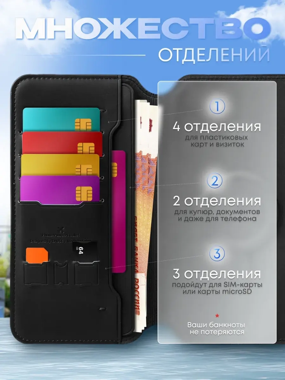 Картхолдер Wallet Power bank 10000mAh / Кошелек-аккумулятор ZS-PB-037