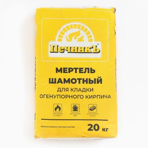 Мертель шамотный для кладки огнеупорного кирпича Печникъ 20 кг