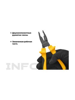 Никелированные пассатижи Inforce 200мм 06-18-43