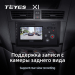 Teyes X1 9" для Mazda BT-50 2 2011-2020