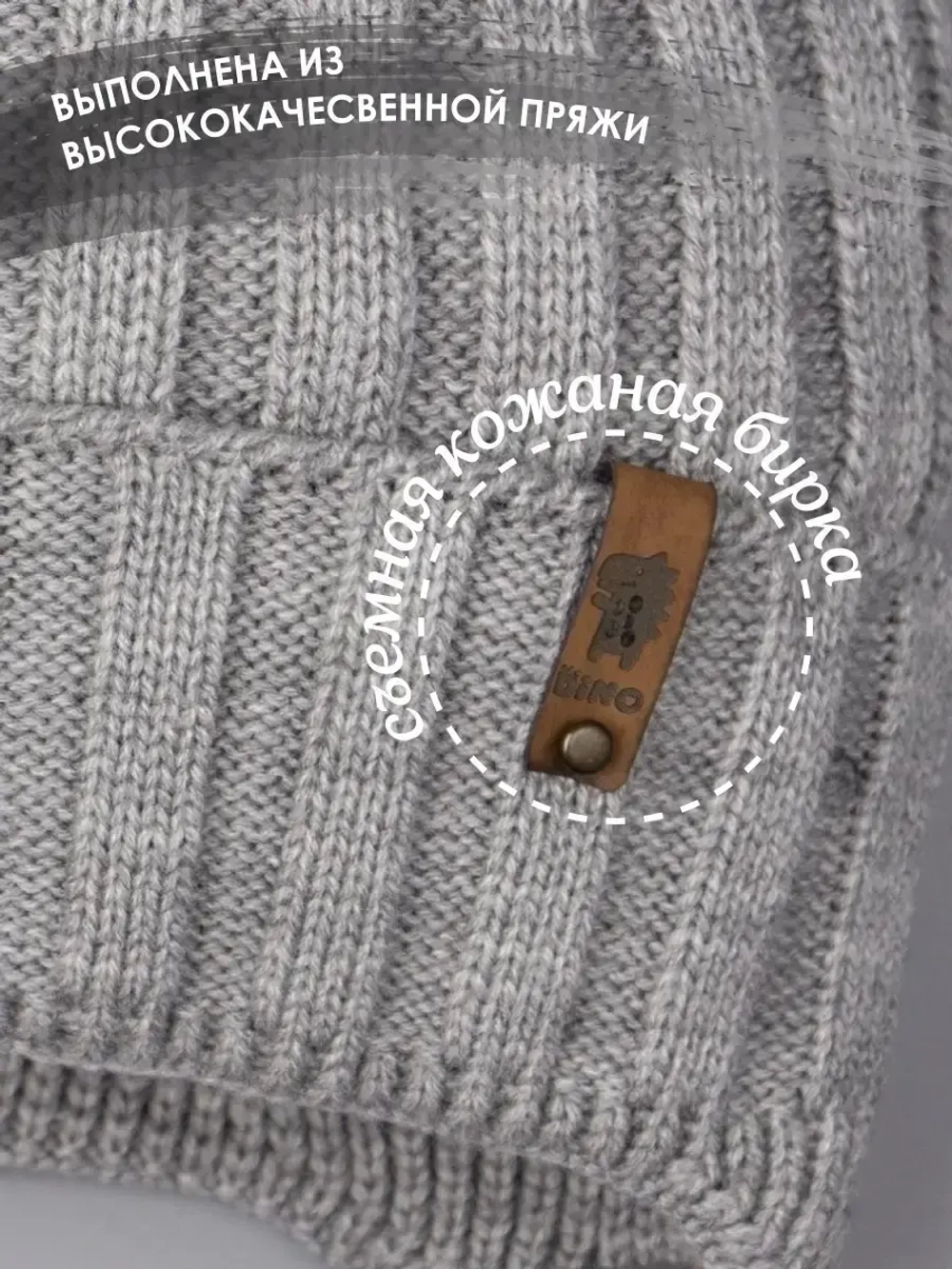 Шапка для мальчика осенняя на завязках