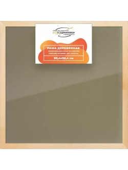 Деревянная рама 90x90 для постера и фотографий сеч. 40x18