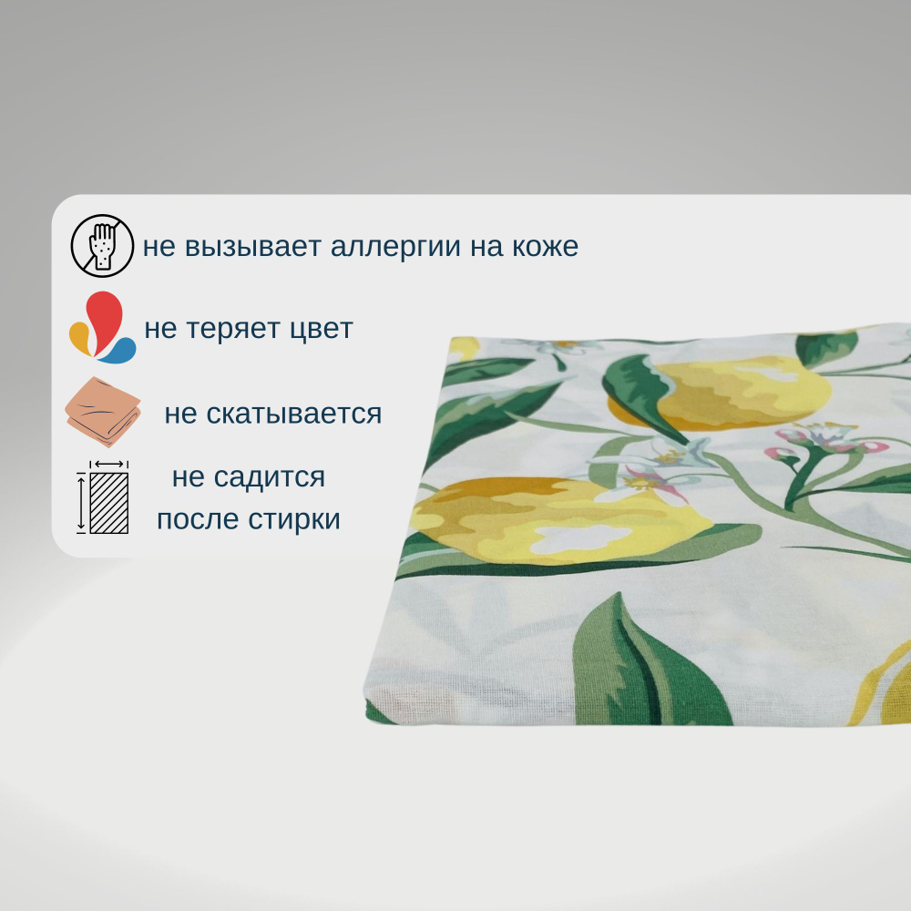 Простынь 220х220 Хлопок Поплин Гуси