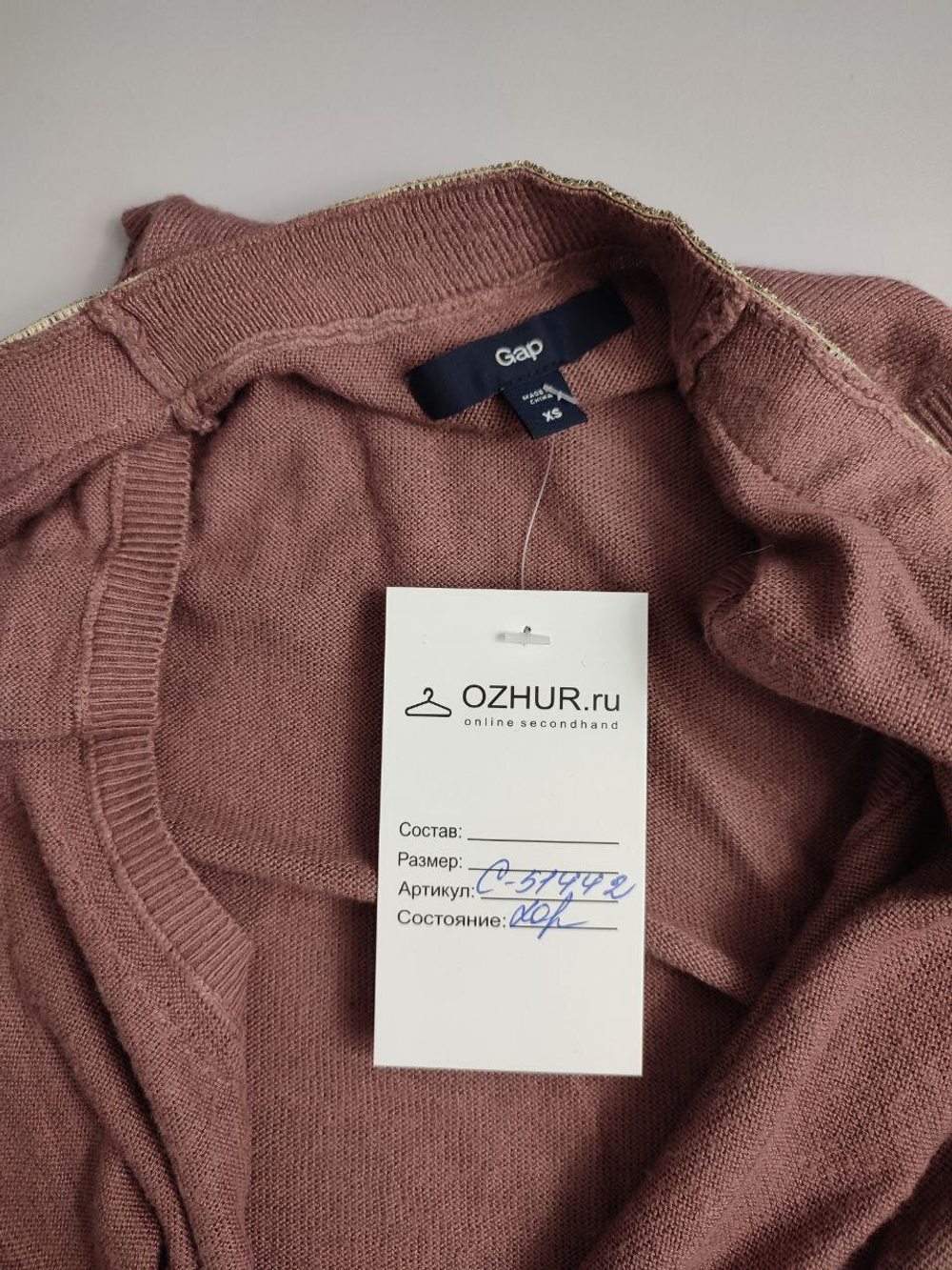 Жилет Gap трикотажный 42 размер
