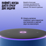 Умная колонка Яндекс Мини 3 Про синий
