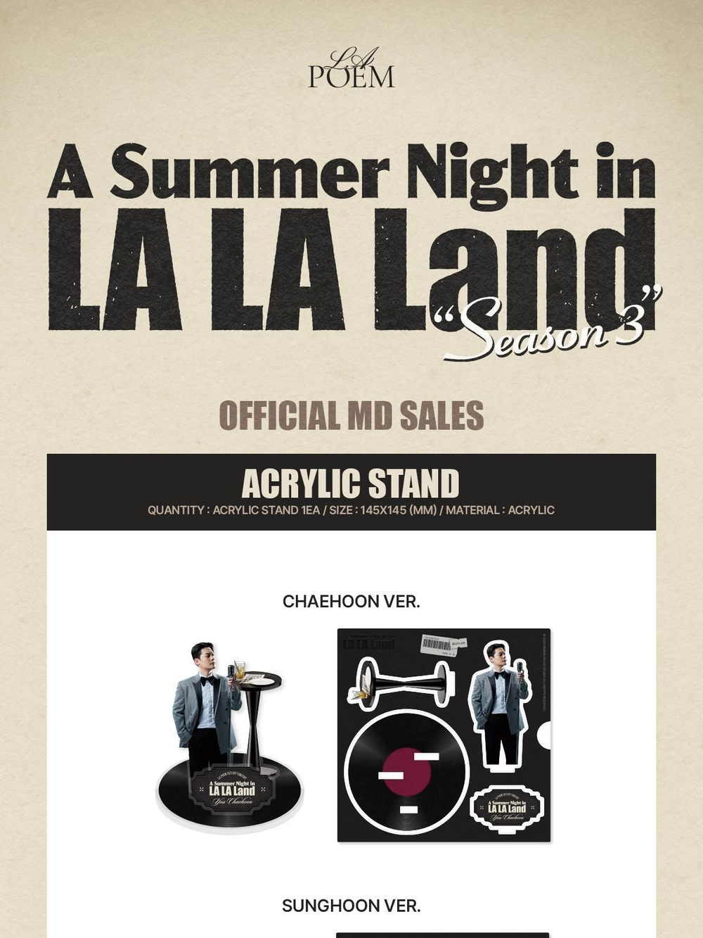 товары LA POEM - A Summer Night In LA LA Land OFFICIAL MD ACRYLIC STAND