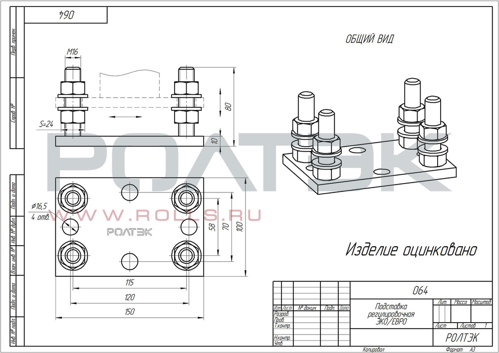 КОМПЛЕКТУЮЩИЕ (ФУРНИТУРА) ДЛЯ ИЗГОТОВЛЕНИЯ ОТКАТНЫХ ВОРОТ ЭКО 7(ШИРИНА ПРОЕМА ДО 5М ВЕС ДО 500 КГ)