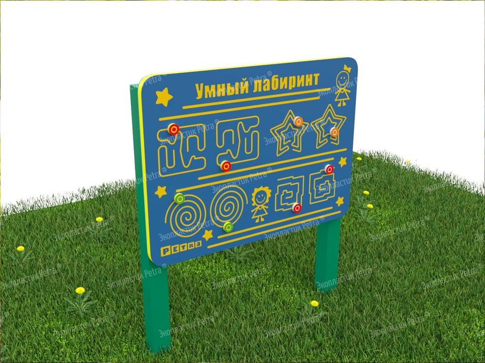 Уличный игровой развивающий модуль для межполушарного взаимодействия Умный лабиринт