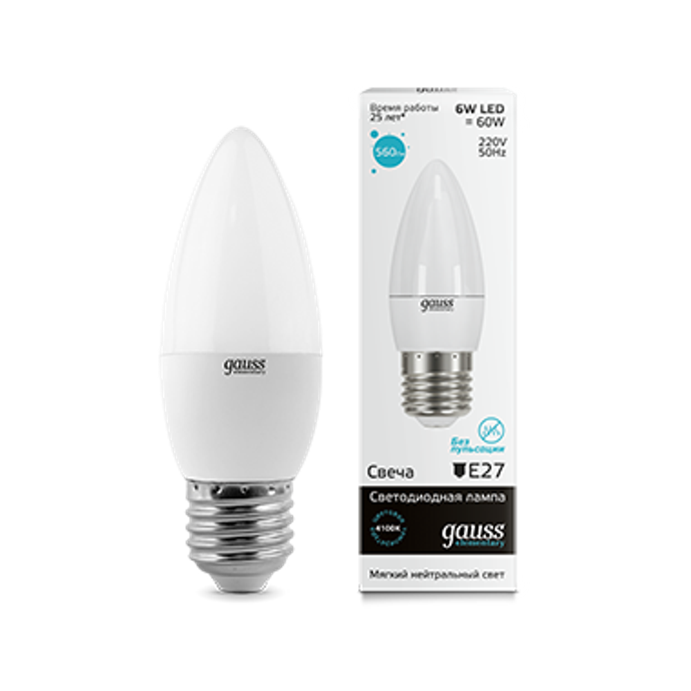 Лампа светодиодная LED 6вт 230в Е27 теплый мат.свеча Gauss