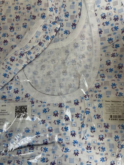 Ночная сорочка Бабушкина Ивановский трикотаж