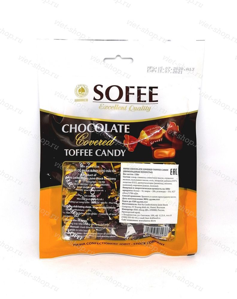 Конфеты тоффи Tofee покрытые шоколадом, Вьетнам, 150 гр.