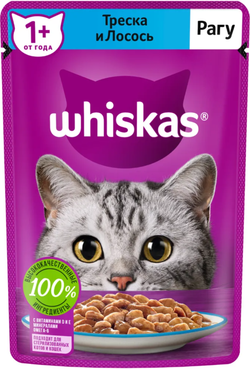 Whiskas рагу Треска Лосось 75г.*28шт.