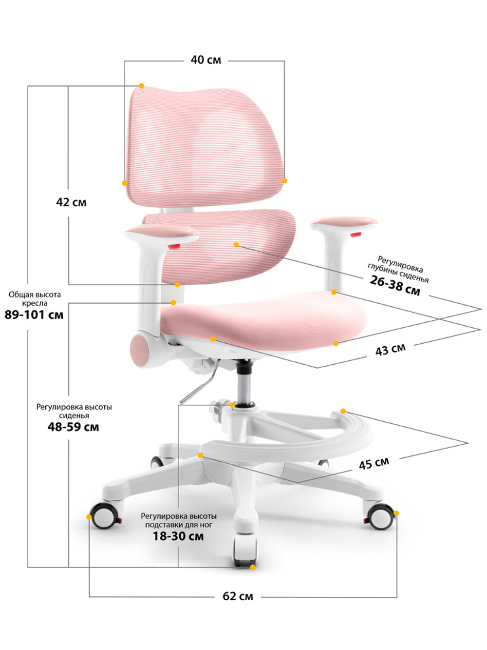 Эргономичное кресло Mealux Dream Air Y-607