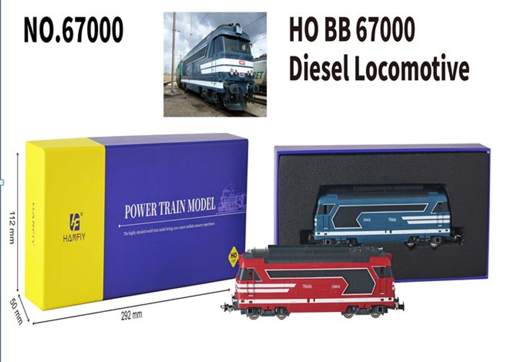 Локомотив Тепловоз HO BB Diesel Locomotive металлические колеса - HF67000-BLUE , полностью совместим c любой серией HO 1:87 , Возрастные ограничения от 14+