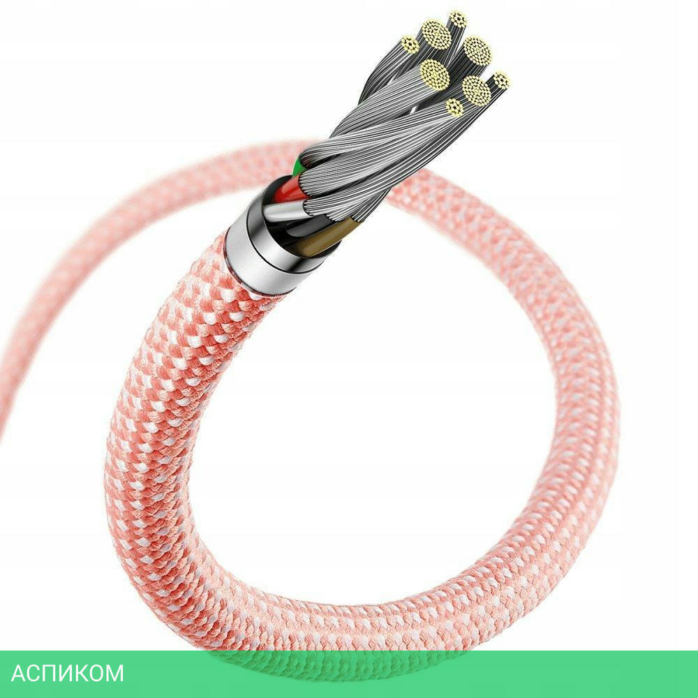 Кабель Baseus Dynamic 1m Orange (CALD000007)