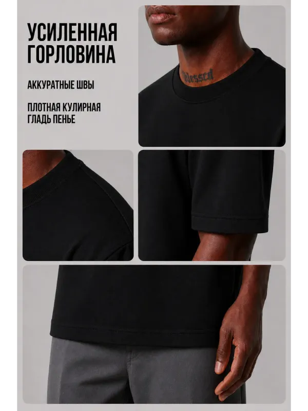 Футболка черная оверсайз